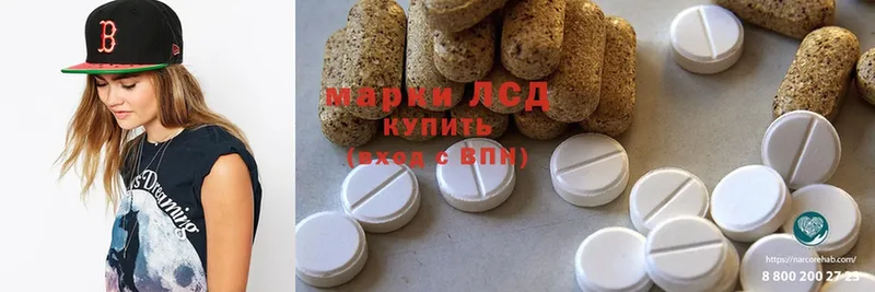 LSD-25 экстази ecstasy  где можно купить   Байкальск 